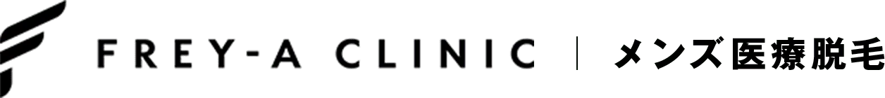 FREY-A CLINIC
