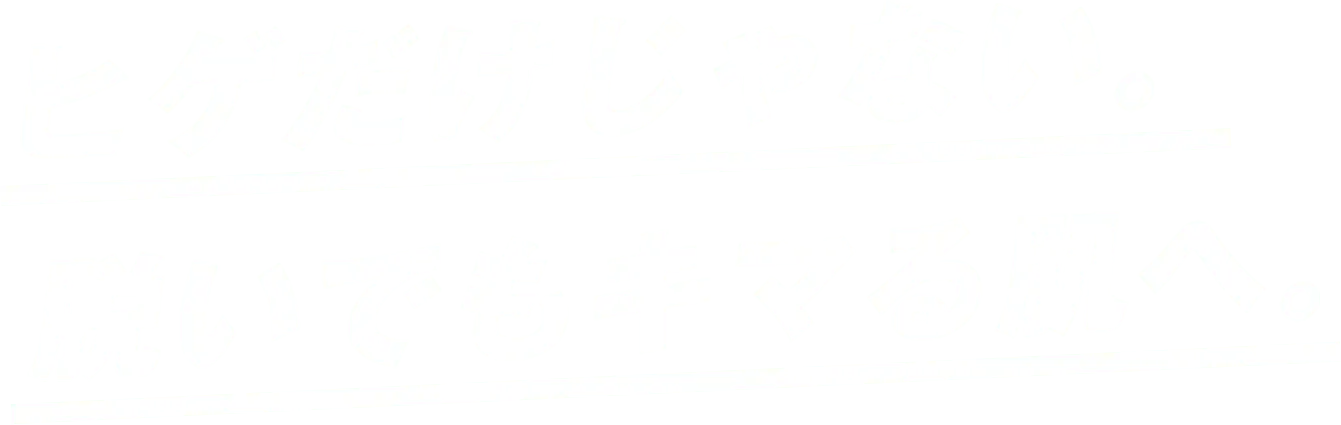 ヒゲだけじゃない。脱いでもキマる肌へ。