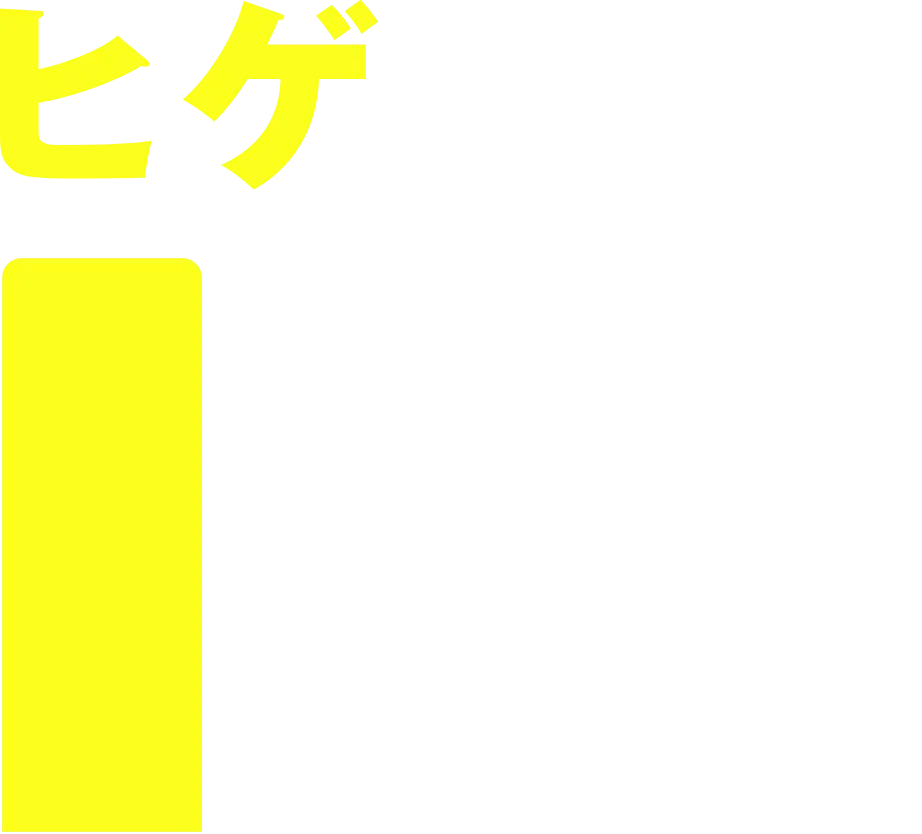 ヒゲ36%、足毛・腕毛34%、特になし29%、VIO1%
