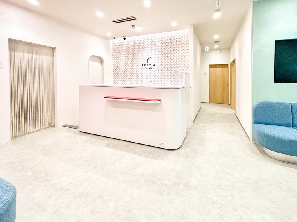 フレイアクリニック福岡天神院