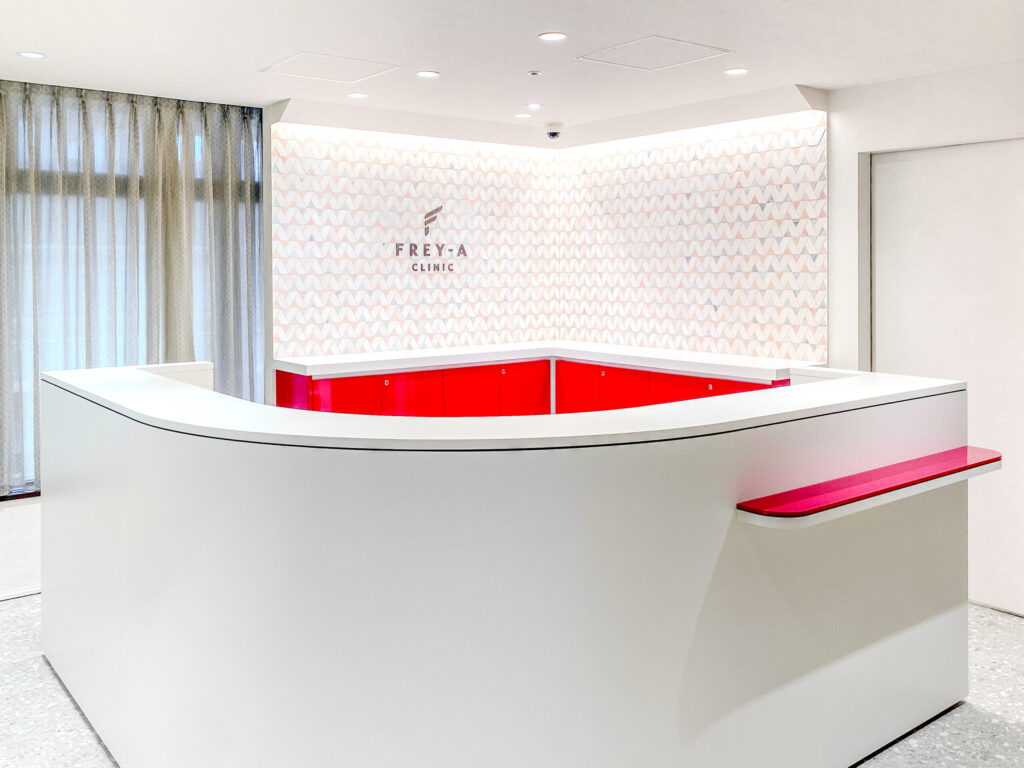 フレイアクリニック銀座院