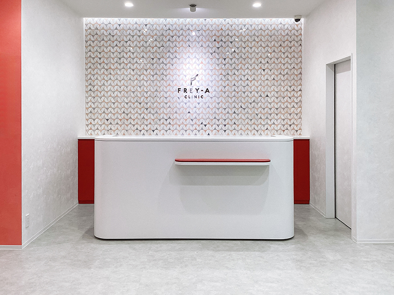 フレイアクリニック札幌院の受付