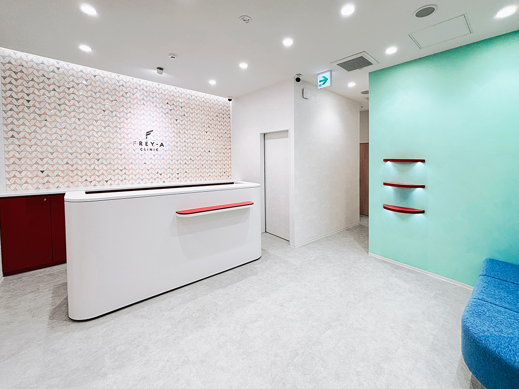 フレイアクリニック札幌院