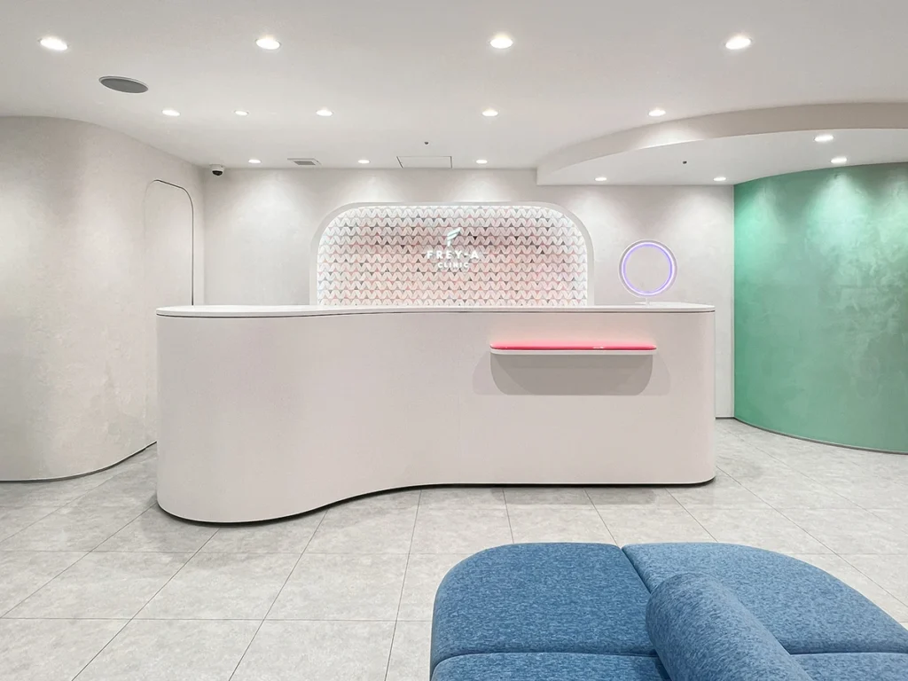 フレイアクリニック川崎院