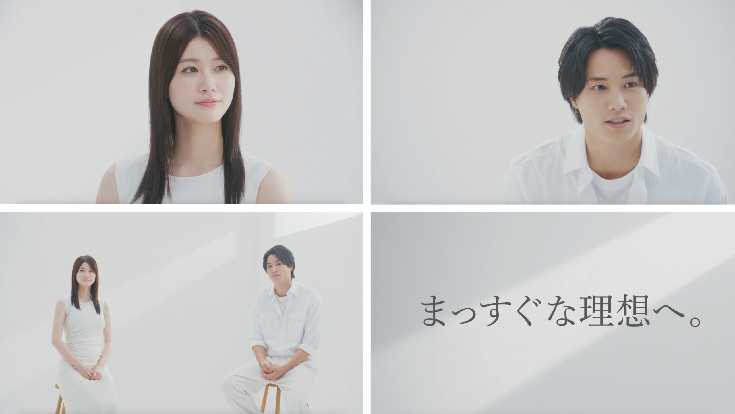 フレイアクリニック新CMのワンシーンを4分割で紹介する画像。生見愛瑠さんと鈴木伸之さんの表情のアップ、白い空間に座る二人の姿、そして「まっすぐな理想へ。」のキャッチコピー。